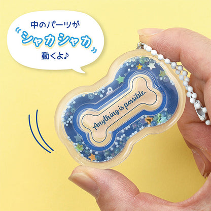 Harzkit "Harzbox My Child Paw Paw & Hone Charm Box FUK-129" Eruberu