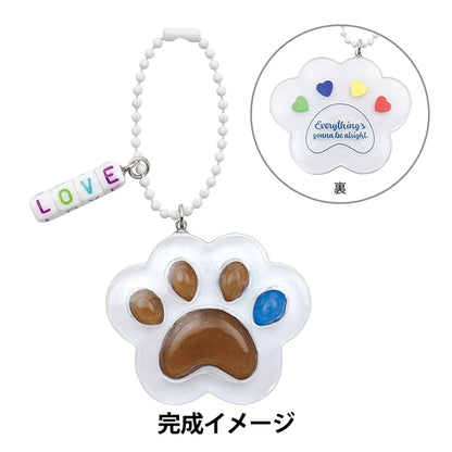 Harzkit "Harzbox My Child Paw Paw & Hone Charm Box FUK-129" Eruberu