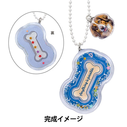 Harzkit "Harzbox My Child Paw Paw & Hone Charm Box FUK-129" Eruberu
