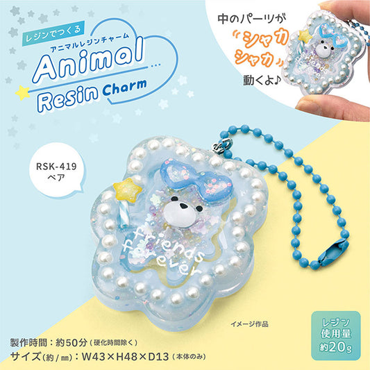 Resin Kit "Resin Kit Animal Resin Charm Bear RSK-419" ERUBERU