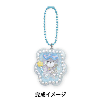 Resin Kit "Resin Kit Animal Resin Charm Bear RSK-419" ERUBERU