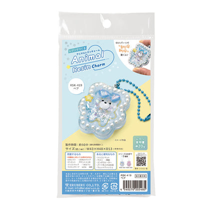 Resin Kit "Resin Kit Animal Resin Charm Bear RSK-419" ERUBERU