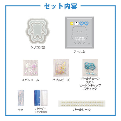 Resin Kit "Resin Kit Animal Resin Charm Bear RSK-419" ERUBERU