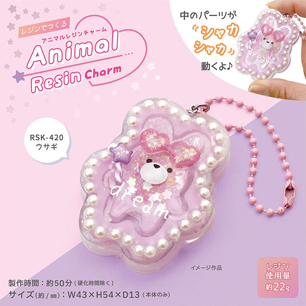 Resin Kit "Resin Kit Animal Resin Charm Rabbit RSK-420" ERUBERU