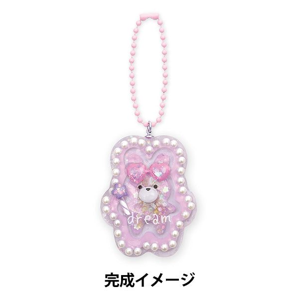 Resin Kit "Resin Kit Animal Resin Charm Rabbit RSK-420" ERUBERU