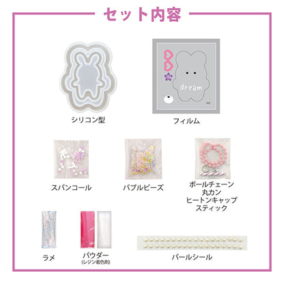 Resin Kit "Resin Kit Animal Resin Charm Rabbit RSK-420" ERUBERU