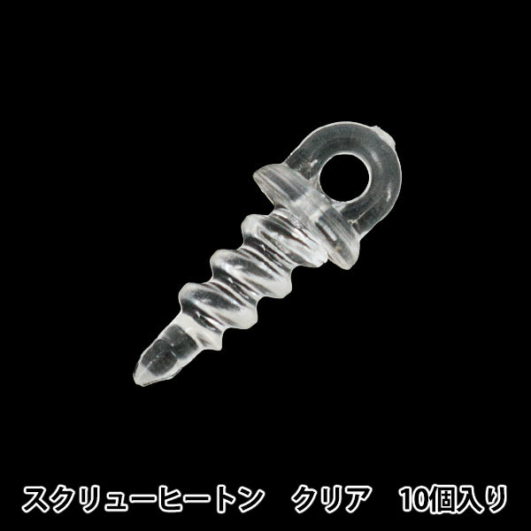 ビーズ\ビーズ金具\キャップパーツ\ヒートン – Yuzawaya