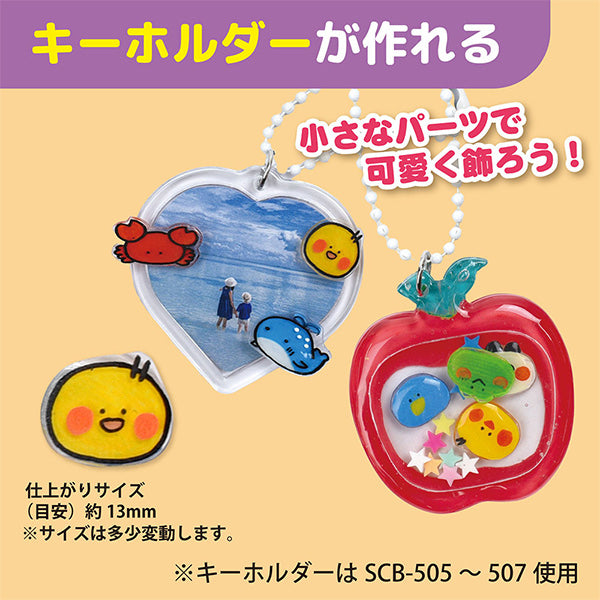 プラバン 『プラバン 0.21mm B6 SCB-501』 ERUBERU エルベール