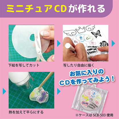 プラバン 『プラバン 0.3mm B6 SCB-502』 ERUBERU エルベール