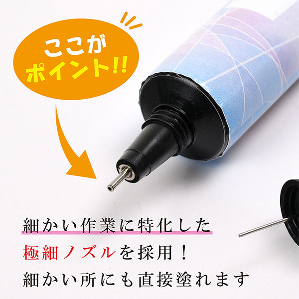 レジン 接着剤 『レジングルー 15g クリア RS-914』 ERUBERU エルベール