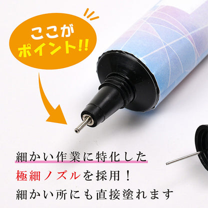レジン 接着剤 『レジングルー 15g クリア RS-914』 ERUBERU エルベール
