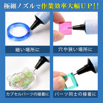 レジン 接着剤 『レジングルー 15g クリア RS-914』 ERUBERU エルベール