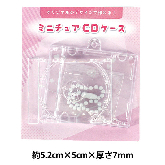 수예키트 "미니어처 CD 케이스 SCB-503』 ERUBERU 엘베르