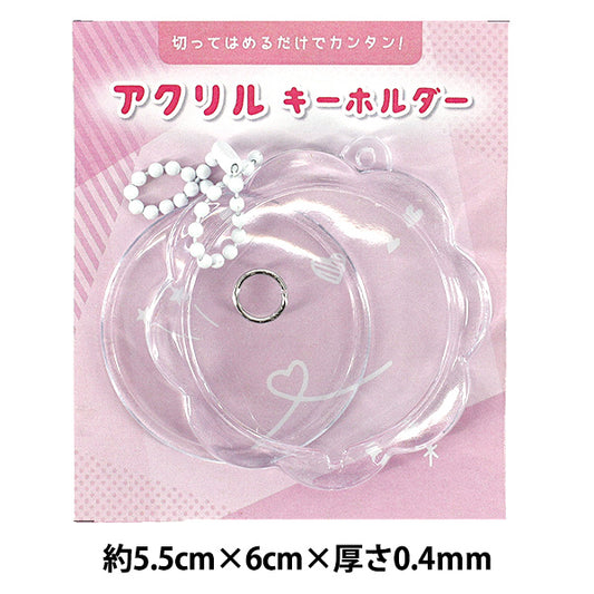 수예부품 "아크릴 키 체인 꽃 SCB-505』 ERUBERU 엘베르