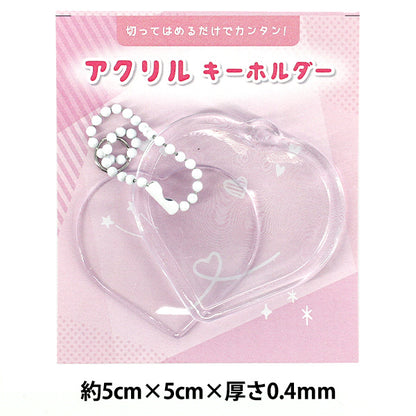 수예부품 "아크릴 열쇠 고리 하트 SCB-506 ERUBERU 엘베일