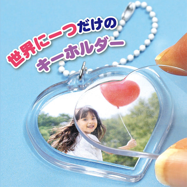 手芸パーツ 『アクリルキーホルダー ハート SCB-506』 ERUBERU