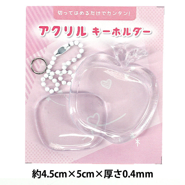 수예부품 "아크릴 열쇠 고리 사과 SCB-507 ERUBERU 엘베일