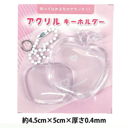 수예부품 "아크릴 열쇠 고리 사과 SCB-507 ERUBERU 엘베일