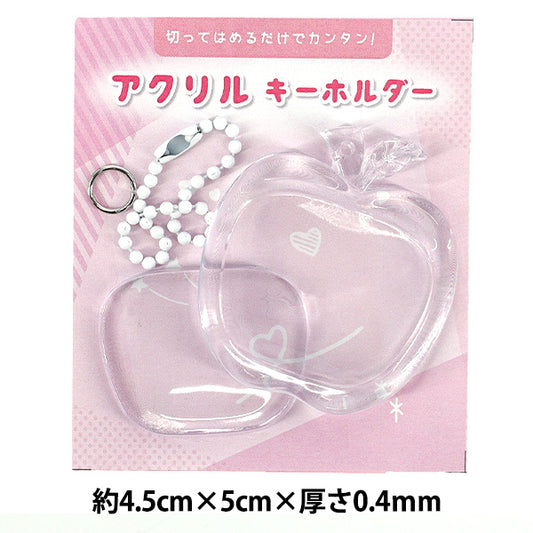 수예부품 "아크릴 열쇠 고리 사과 SCB-507 ERUBERU 엘베일