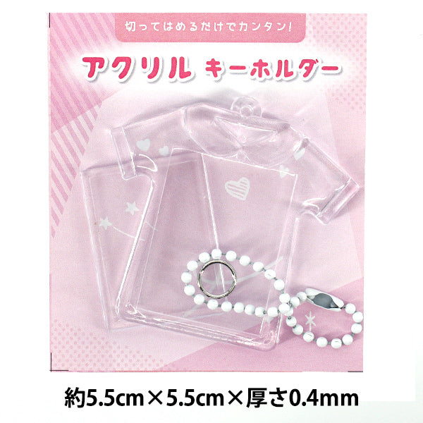 수예부품 "아크릴 키 홀더 블라우스 SCB-508』 ERUBERU 엘베르