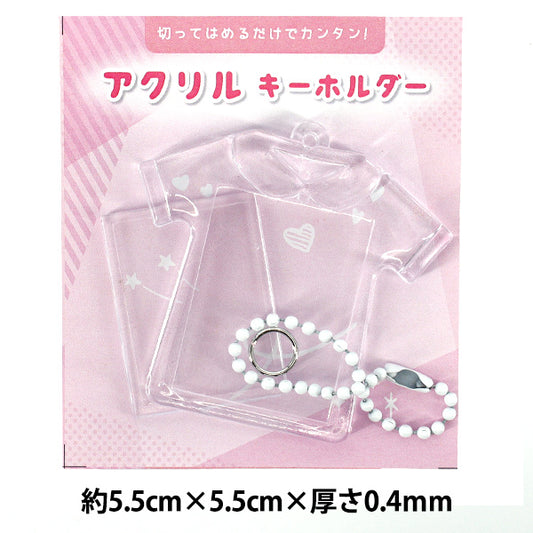 수예부품 "아크릴 키 홀더 블라우스 SCB-508』 ERUBERU 엘베르