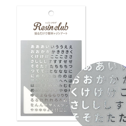 Harzmaterial "Hiragana Silber RC-HIR-003" Harzclub