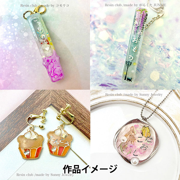 Harzmaterial "Hiragana Silber RC-HIR-003" Harzclub