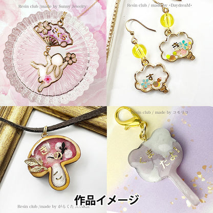 レジン材料 『ひらがな ゴールド RC-HIR-004』 レジンクラブ