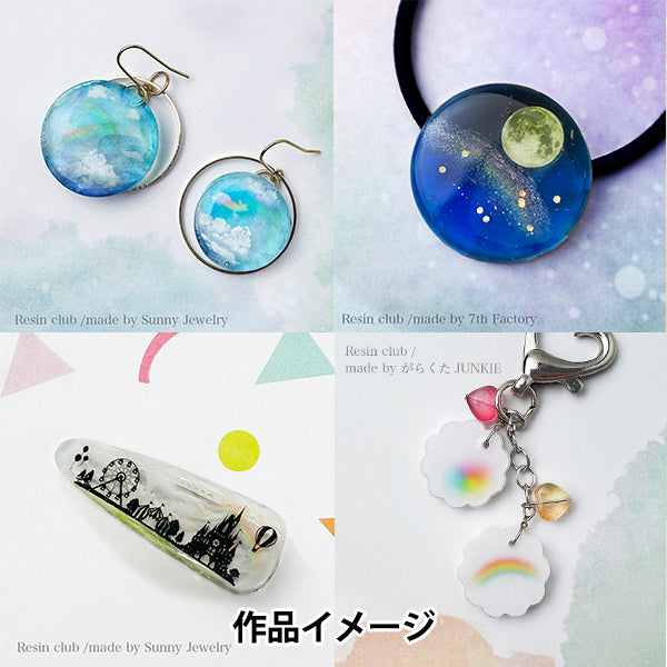 Harzmaterial "Regenbogen 2 RC-Rai-102" Harzclub