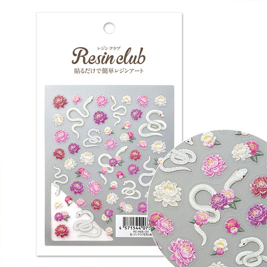 レジン材料 『花と蛇 両面 RC-HEB-101』 レジンクラブ