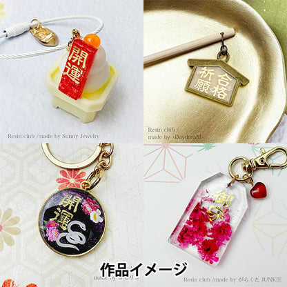 Material de resina "Mamoru 1 Gold Normal RC-AM-101" Club de resina