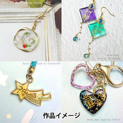 Harzmaterial "Mamoru 2 Fangirling Gold RC-AMA-102" Harzclub