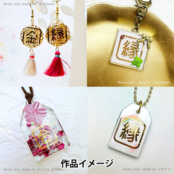 Harzmaterial "Mamoru 3 Feenfonds Gold RC-AMA-103" Harzclub