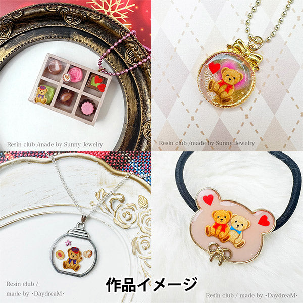 레진성분 "Mofumofu는 양쪽 양면 rc-mfb-101" 레진클럽