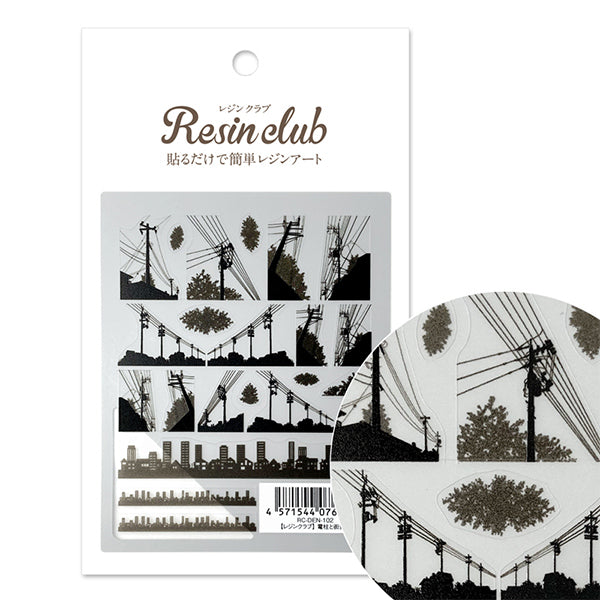 Harzmaterial "Harzdichtung Elektrische Pole und Straßenlandschaften, beide Seiten RC-DEN-102" Harzclub