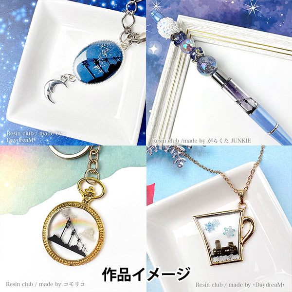 Harzmaterial "Harzdichtung Elektrische Pole und Straßenlandschaften, beide Seiten RC-DEN-102" Harzclub