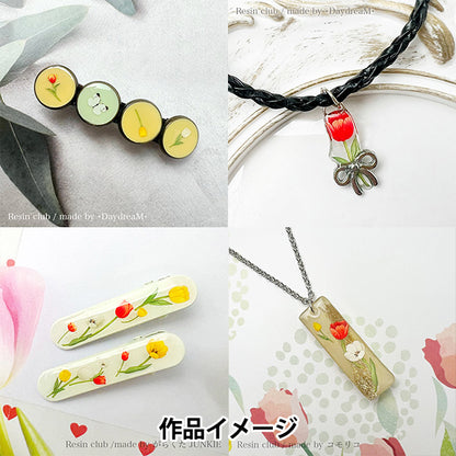 Harzmaterial "Harzdichtung Tulpe, doppelseitig, rot x gelb RC-TLP-101" Harzclub