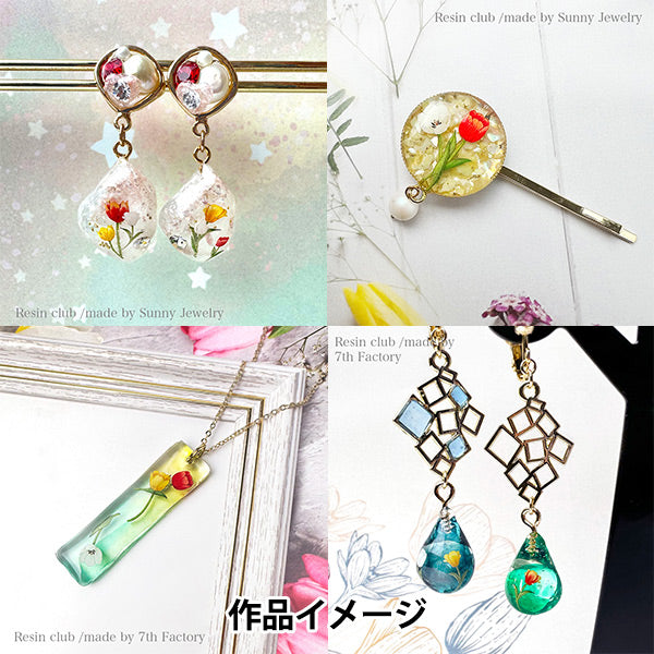 Harzmaterial "Harzdichtung Tulpe, doppelseitig, rot x gelb RC-TLP-101" Harzclub