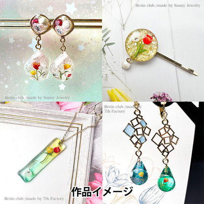 Harzmaterial "Harzdichtung Tulpe, doppelseitig, rot x gelb RC-TLP-101" Harzclub