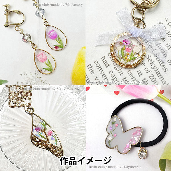 Harzmaterial "Harzdichtung Tulpe doppelseitige rosa x lila rc-tlp-102" Harzclub