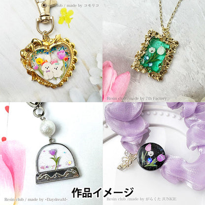 Harzmaterial "Harzdichtung Tulpe doppelseitige rosa x lila rc-tlp-102" Harzclub