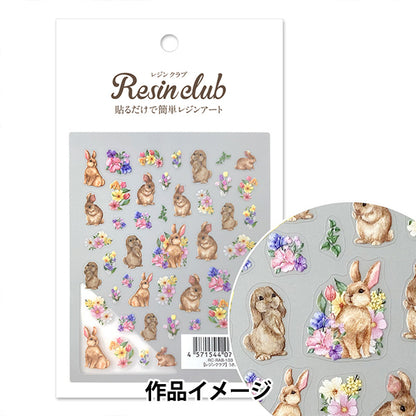 Harzmaterial "Harzversiegelung Kaninchen doppelseitig RC-RAB-103" Harzclub