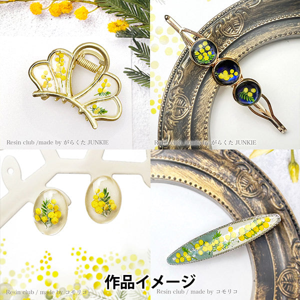 Harzmaterial "Harzversiegelfederblüte Mimosenmimosa doppelseitig RC-MMS-102" Harzclub