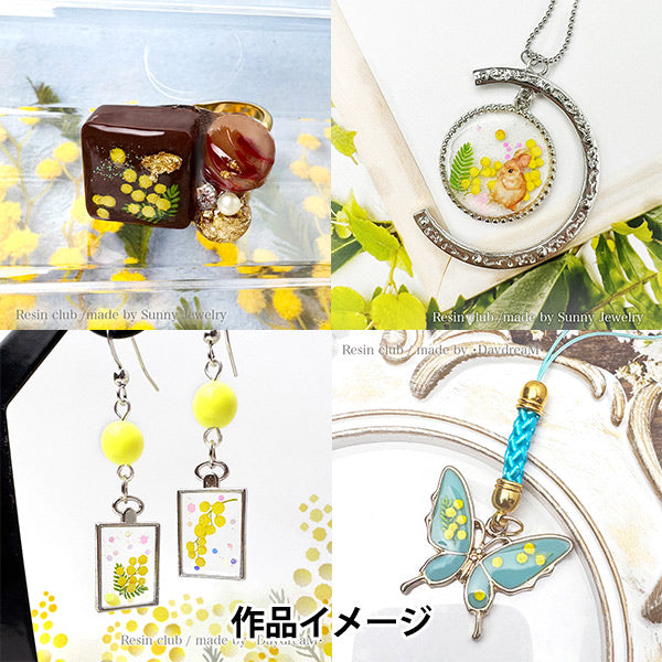レジン材料 『レジンシール 春の花ミモザ 両面 RC-MMS-102』 レジン