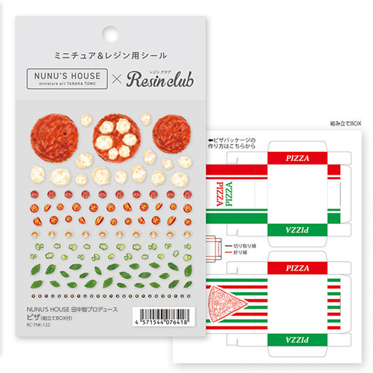 レジン材料 『ミニチュア 田中智プロデュース ピザ 組立てBOX付 RC-TNK-122』 レジンクラブ