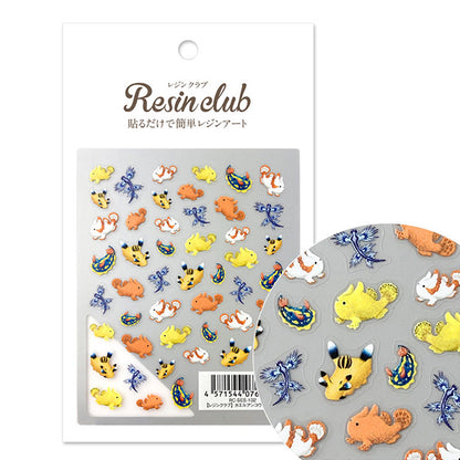 Resin Materials "Frog Orange and Sea Slug RC-SES-102" Resin Club