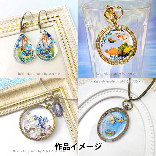 Resin Materials "Frog Orange and Sea Slug RC-SES-102" Resin Club