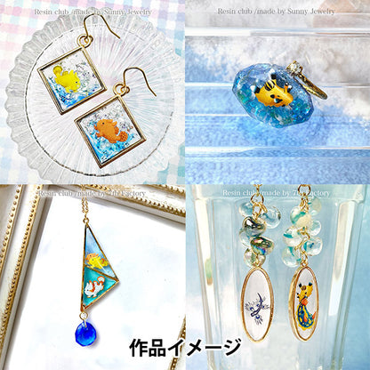 Resin Materials "Frog Orange and Sea Slug RC-SES-102" Resin Club