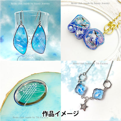 Matériau en résine "Cloud d'avion RC-CON-101" Club de résine