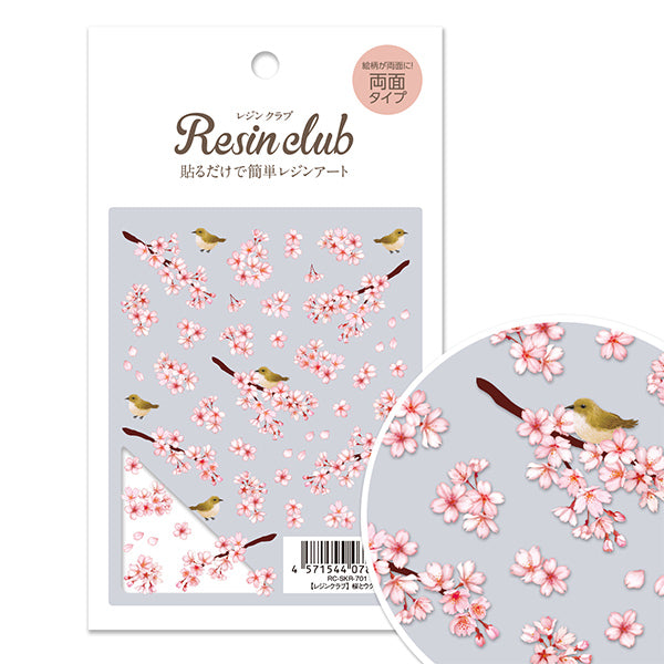 レジン材料 『桜とうぐいす RC-SKR-701』 レジンクラブ